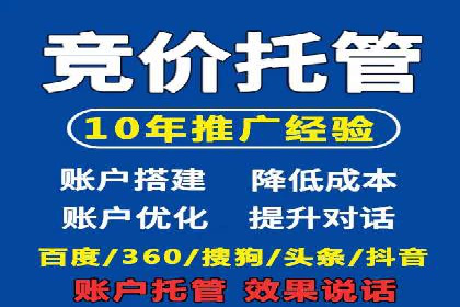 案例分析：SEM托管助力中小企业成长