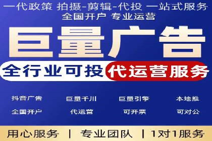 sem竞价托管代运营：提升品牌曝光度的策略
